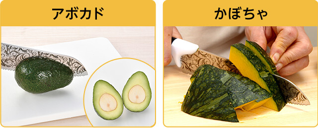 アボカド かぼちゃ