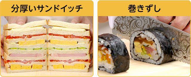 分厚いサンドイッチ 巻きずし