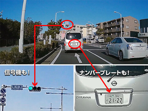 信号機も! ナンバープレートも!