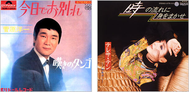 Disc3.今日でお別れ