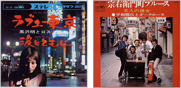 Disc4.ラブユー東京