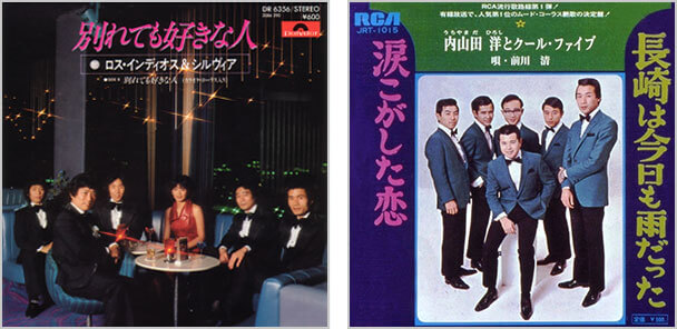Disc5.別れても好きな人