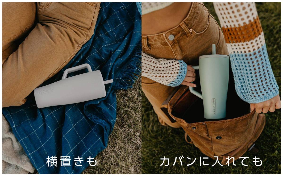 横置きも カバンに入れても