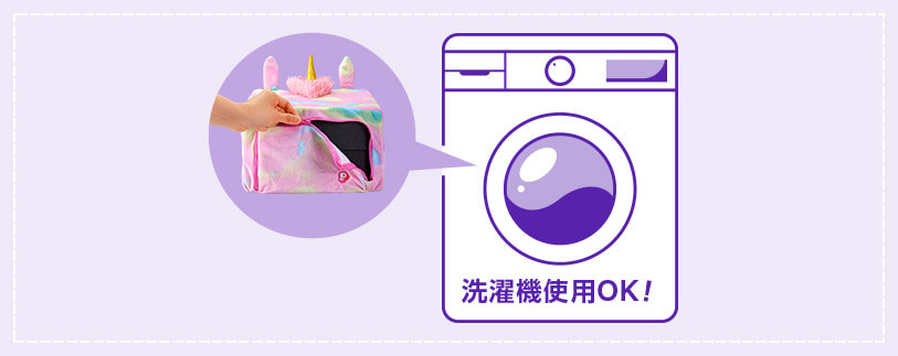 洗濯機使用OK!
