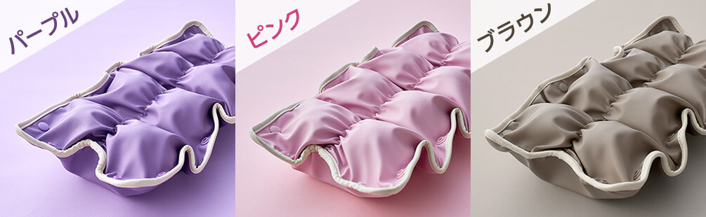 パープル ピンク ブラウン