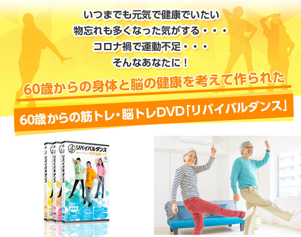 リバイバルダンスダレデモdANCE TRF atlchampgame.com