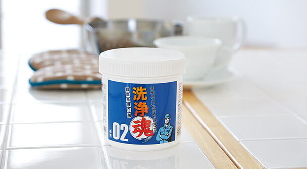 洗浄魂02酸素系漂白剤