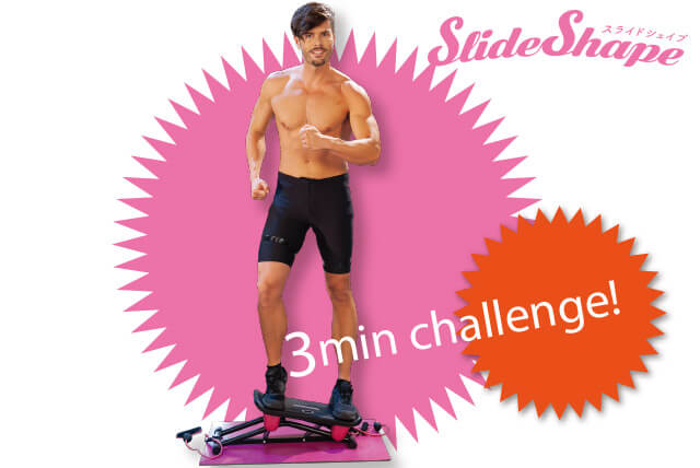 Slide shape スライドシェイプ 3min challenge!