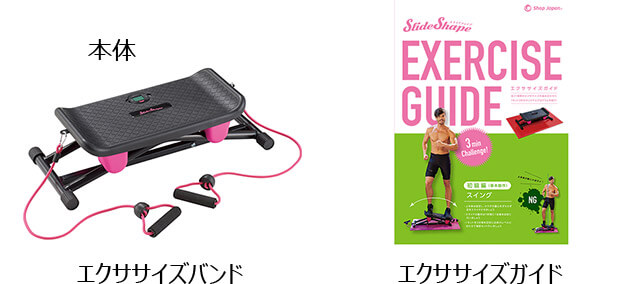 本体 エクササイズバンド エクササイズガイド