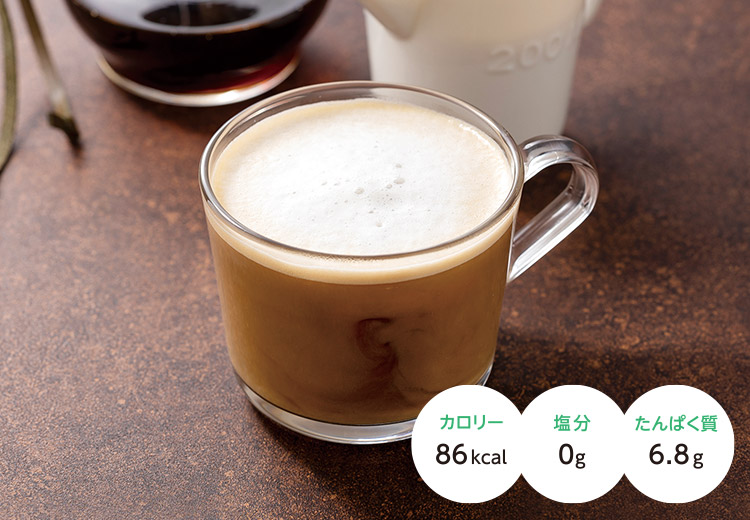 カロリー86kcal 塩分0g たんぱく質6.8g