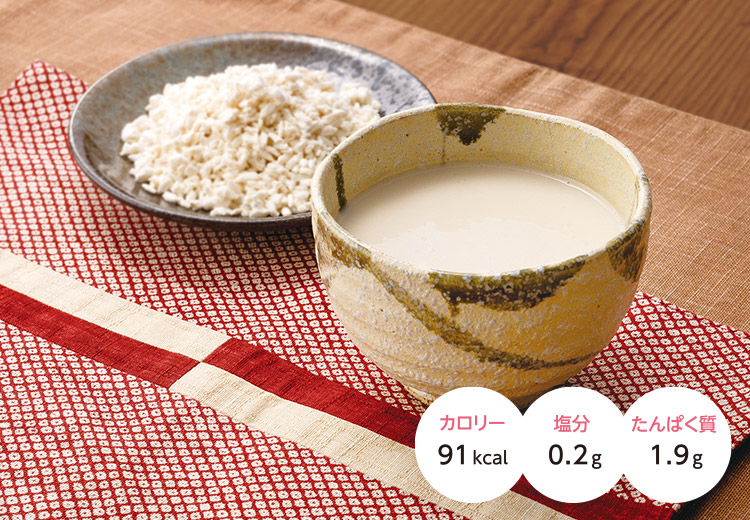 カロリー91kcal 塩分0.2g たんぱく質1.9g