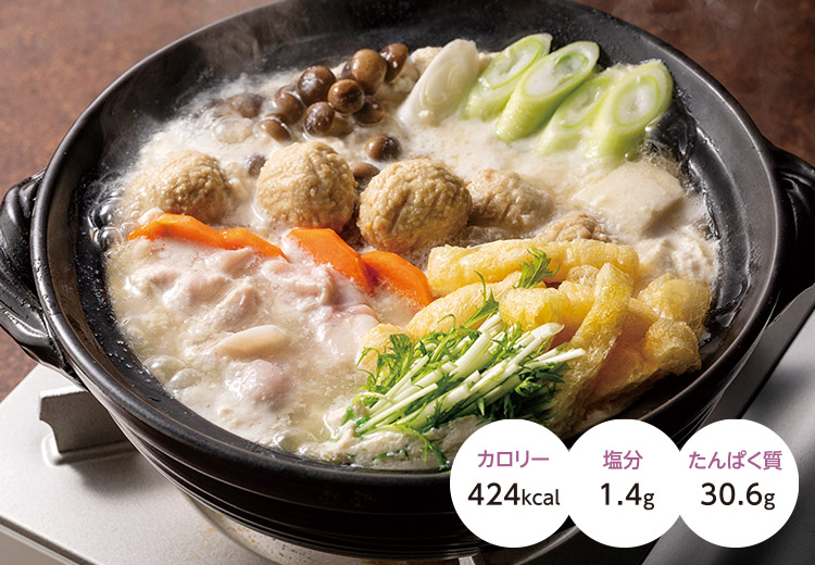 カロリー424kcal 塩分1.4g たんぱく質30.6g