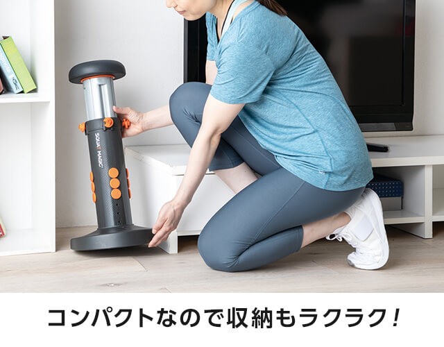 コンパクトなので収納もラクラク!