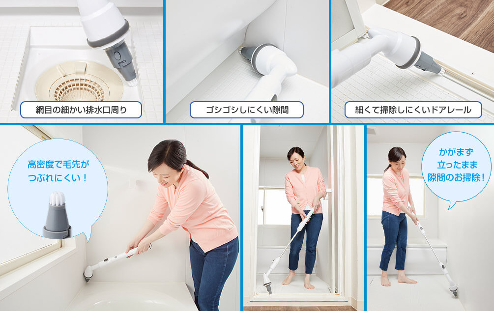 ターボ プロ（お風呂掃除用電動ブラシ）｜ショップジャパン【公式】テレビショッピング・通販｜浴室ブラシ