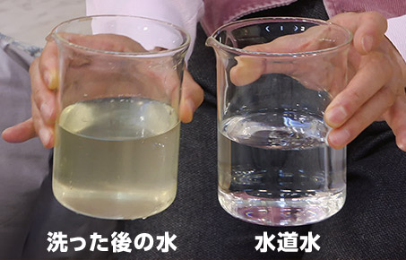 10年洗っていない羽毛布団をもみ洗いしてみると…こんなに汚れが! 洗った後の水 水道水