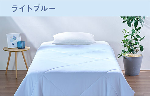 ライトブルー