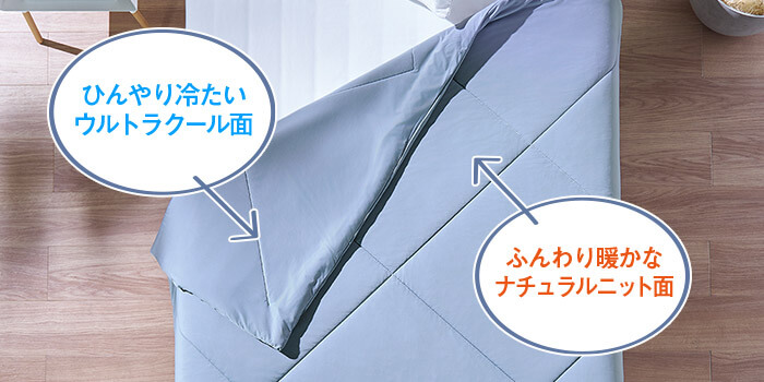 公式】トゥルースリーパー ネオクール｜ショップジャパン テレビ