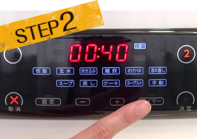 STEP2