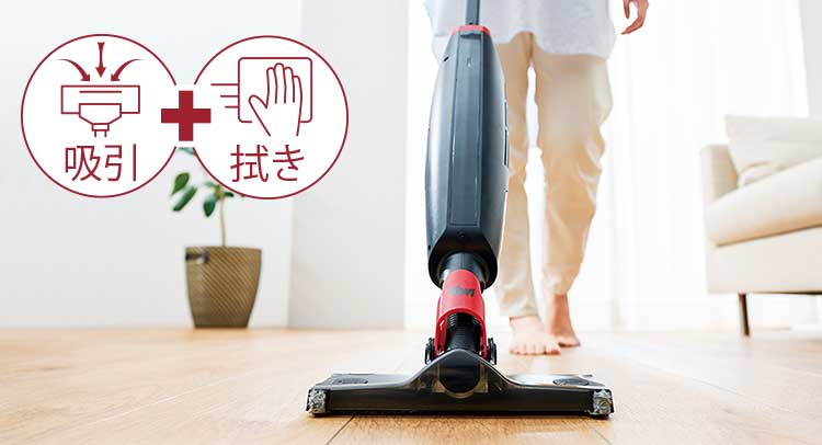 吸引+拭き