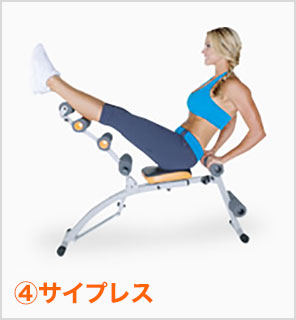 (4)サイプレス