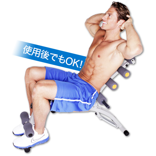使用後でもOK!