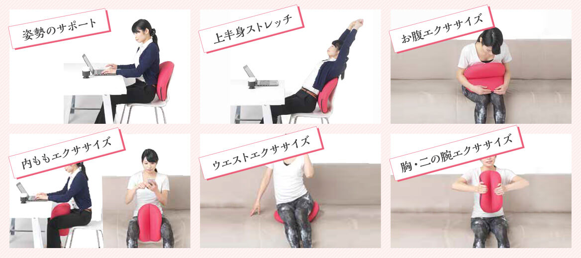 ゆらこ ショップジャパン公式 通販 くびれ 骨盤