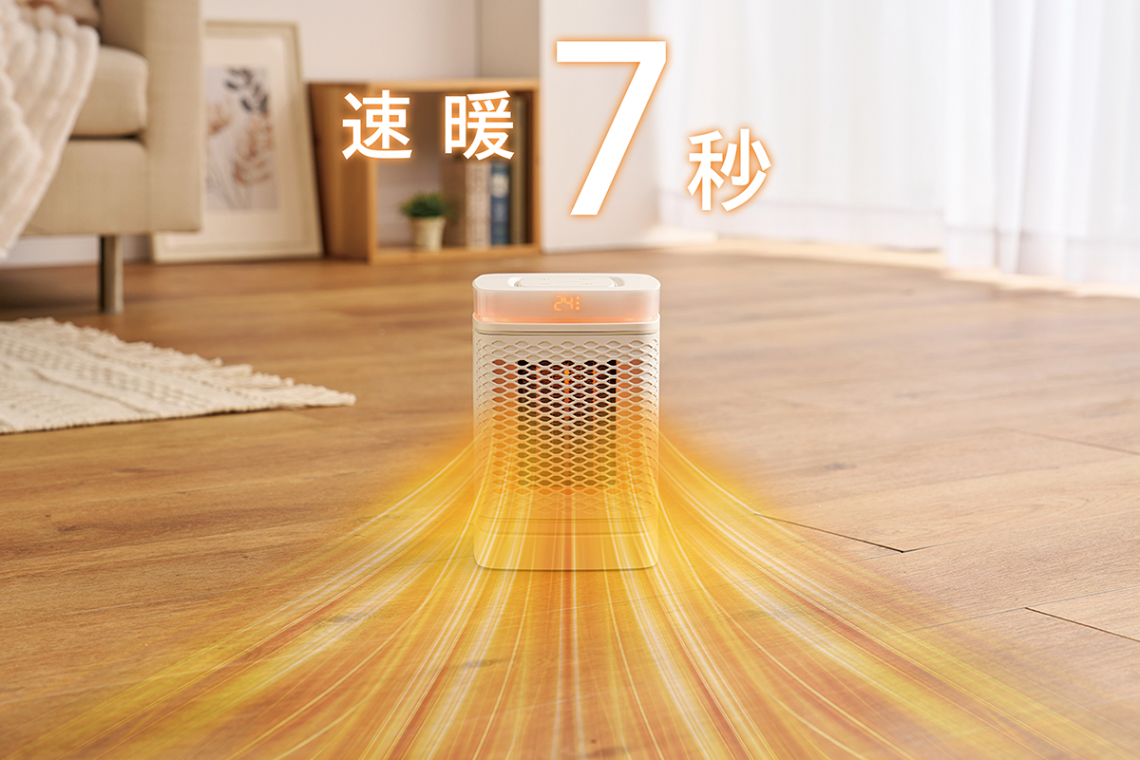 速暖7秒 温風が出るイメージ