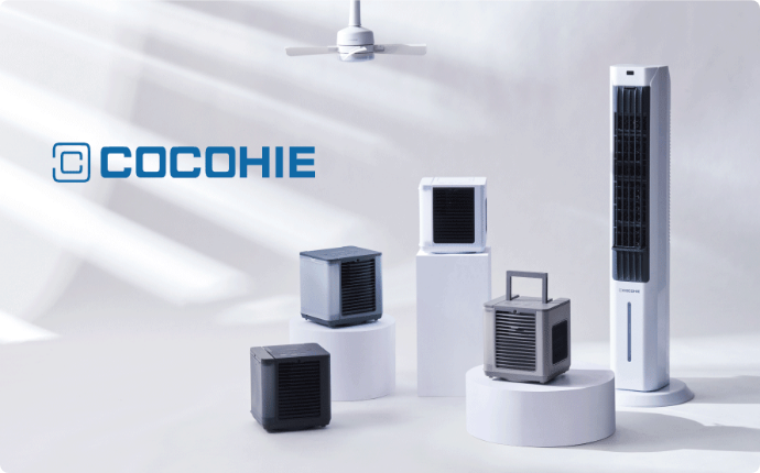 「心地よさを形にするブランド」COCOシリーズのCOCOHIEが冷風扇市場売上金額No.1を獲得