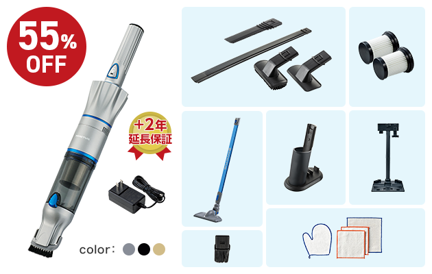 インビクタス ワン V2、マルチアタッチメントセット、フィルター×2、フロア用セット、充電スタンド、収納ステーション、ミニブラシ、インビクタス ワン2年間延長保証、吸水クロス