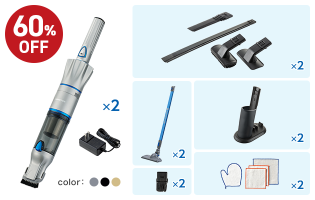 インビクタス ワン V2×2、マルチアタッチメントセット×2、フロア用セット×2、充電スタンド×2、ミニブラシ×2、吸水クロス×2