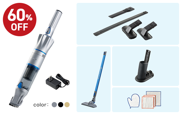 インビクタス ワン、マルチアタッチメントセット、フロア用セット、充電スタンド、吸水クロス