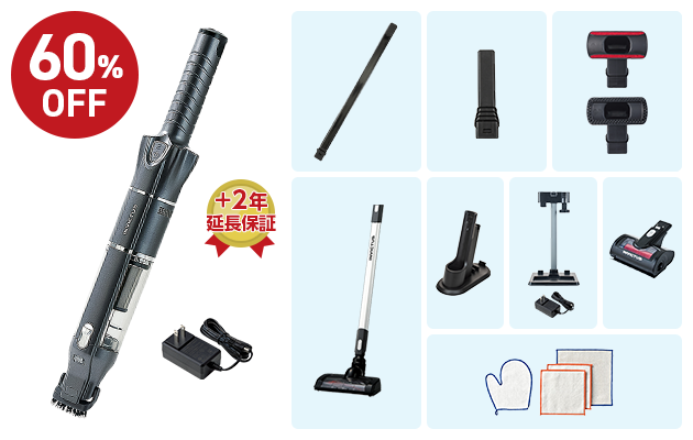 インビクタス ワン グランド、フレキシブルノズル、隙間ノズル、ブラシ2点セット、フロア用セット、充電スタンド、専用収納ステーション、電動ミニパワーヘッド、吸水クロス