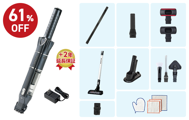 インビクタス ワン グランド、フレキシブルノズル、隙間ノズル、ブラシ2点セット、フロア用セット、充電スタンド、マルチアタッチメント3点セット、ミニブラシ、インビクタス ワン グランド2年間延長保証、吸水クロス