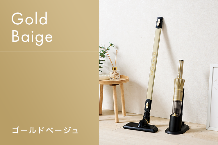 インビクタスワン（ゴールドベージュ）床セット、スタンド、フィルター等 Amazon.co.jp : 【公式】インビクタス ワン デラックスセット[ゴールド