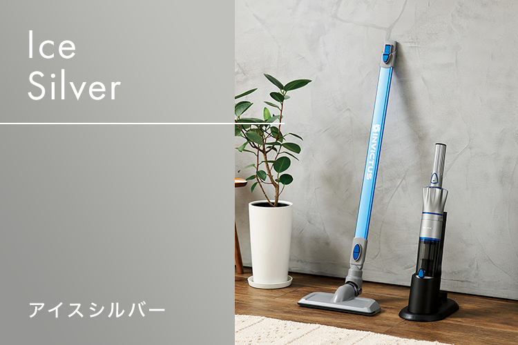 ブラシセット付き インビクタスワン本体　新品未使用　シルバー Amazon.co.jp : 【公式】インビクタス ワン オールマイティセット