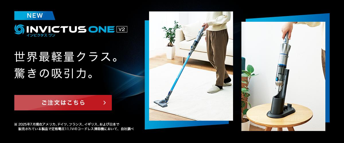 インビクタス ワン V2|インビクタス公式サイト|ショップジャパン インビクタス ワン V2|インビクタス公式サイト|ショップジャパン