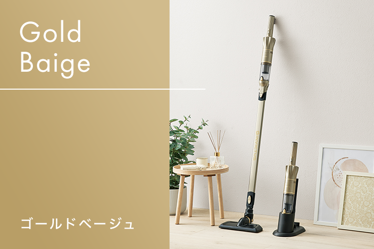 華やかなゴールドベージュカラー