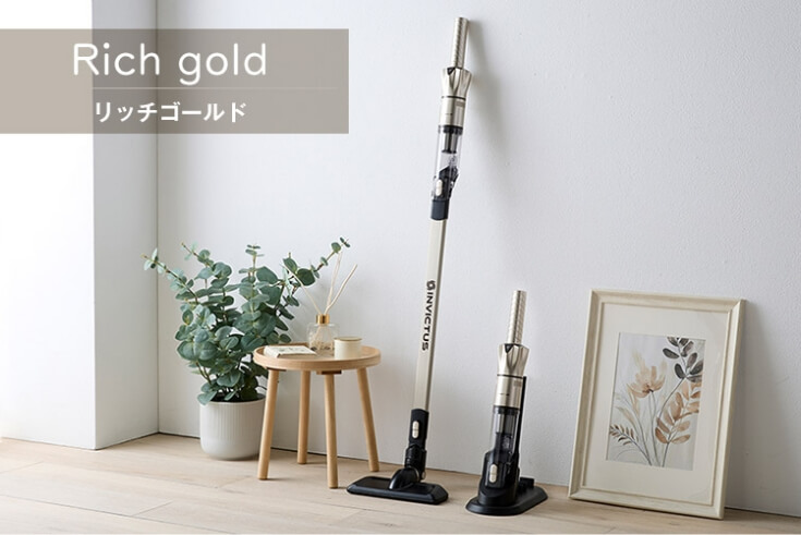Rich gold リッチゴールド