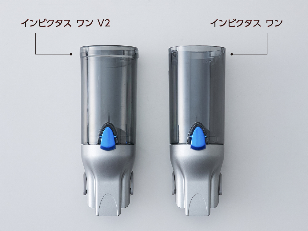 インビクタスワンV2とインビクタスワンの互換性
