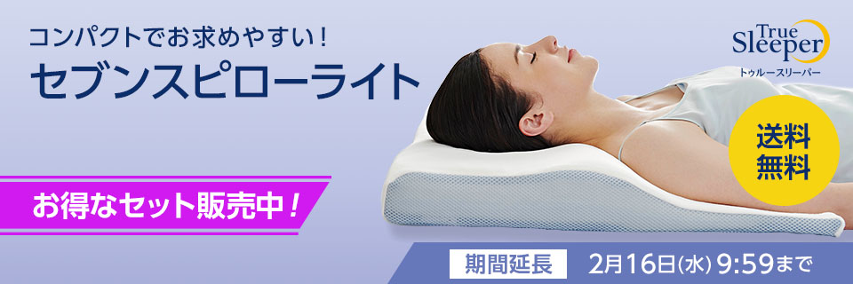 トゥルースリーパー マットレスシングル 掛け布団 低反発まくら マットレスカバー - zimazw.org トゥルースリーパー マットレスシングル 掛け布団 低反発まくら マットレスカバー - zimazw.org
