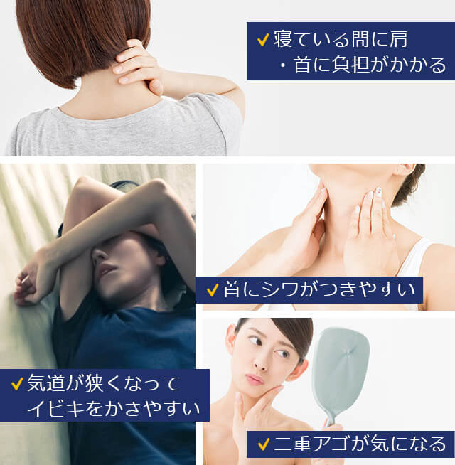 枕 まくら 特集 あなたにぴったりの快眠まくらが見つかる ショップジャパン 公式 テレビショッピング 通販 枕 まくら 特集 あなたにぴったりの快眠まくらが見つかる ショップジャパン 公式 テレビショッピング 通販