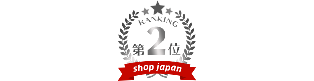 2位