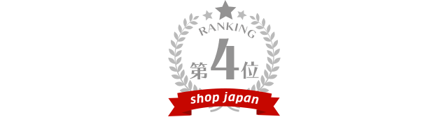 4位