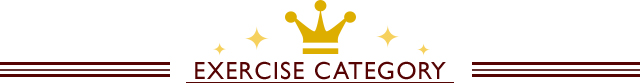 EXERCISE CATEGORY