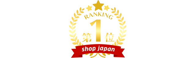 1位