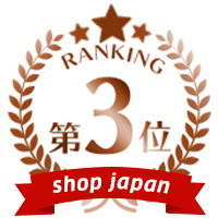 RANKING 第3位 shop japan