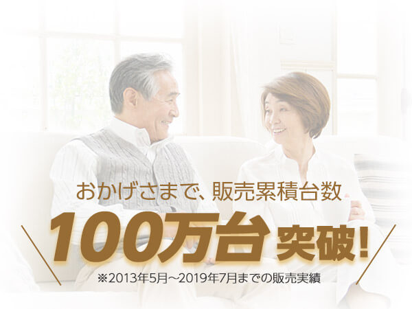 楽ちんヒアリング6