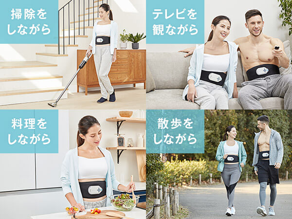 掃除をしながら テレビを観ながら 料理をしながら 散歩をしながら
