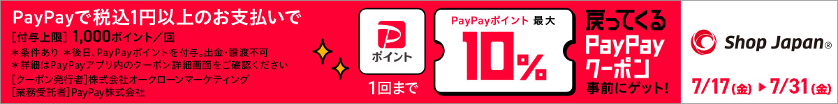 PayPay