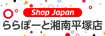 Shop Japan ららぽーと湘南平塚店